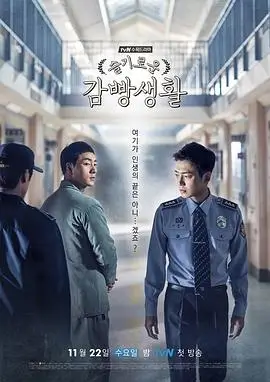 雾港迷踪 蜜桃视频在线观看免费